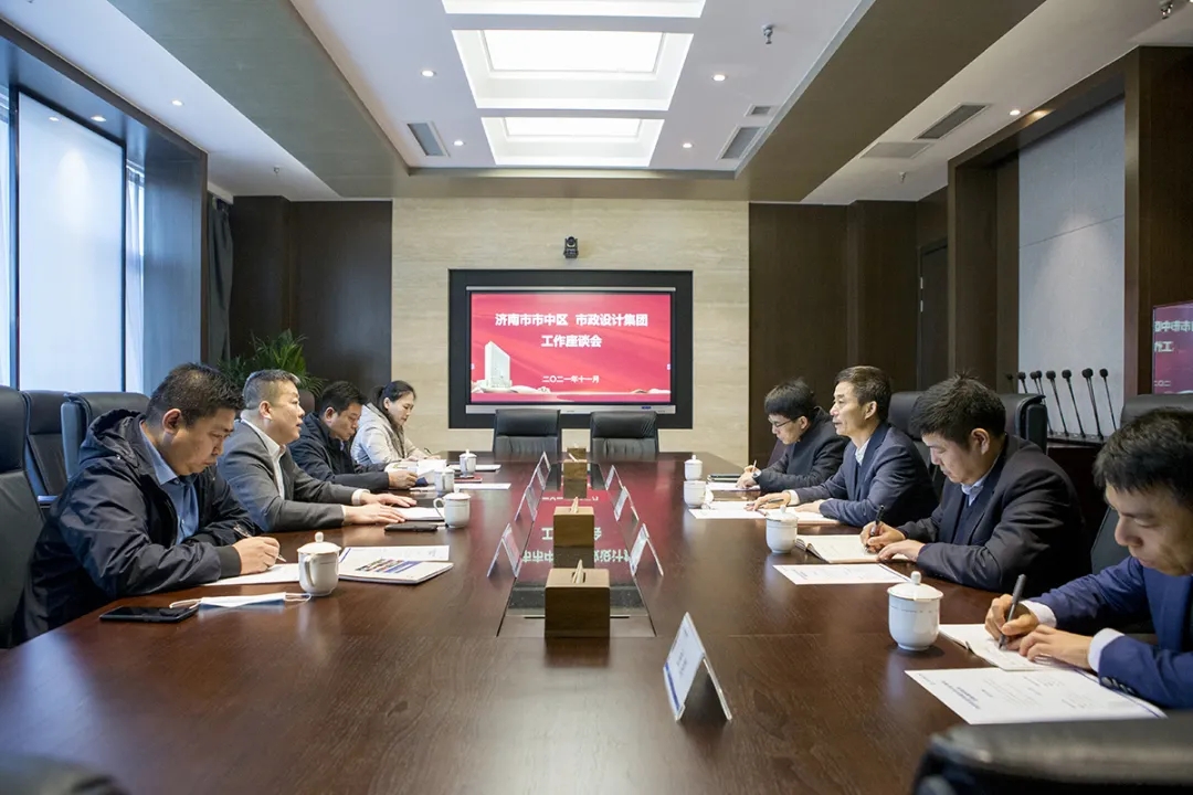 濟(jì)南市市中區(qū)區(qū)委副書記、區(qū)長翟立波一行蒞臨集團(tuán)調(diào)研指導(dǎo)