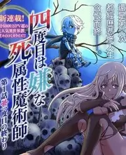 仙途综艺 综艺 2026 真人秀