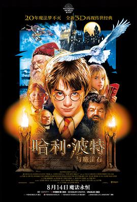 凡人修仙 中国 2010 仙侠